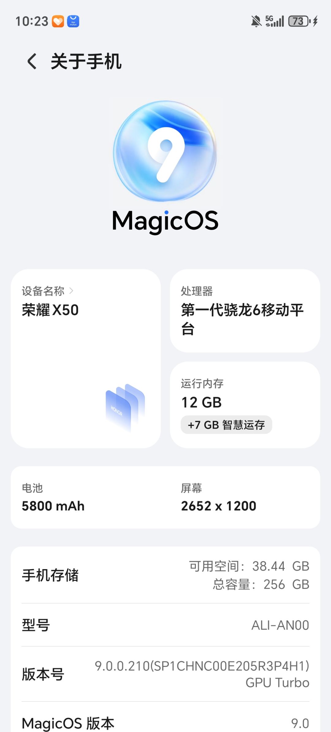 移动端的朋友玩吧玩完告诉我值不值得换手机 1
