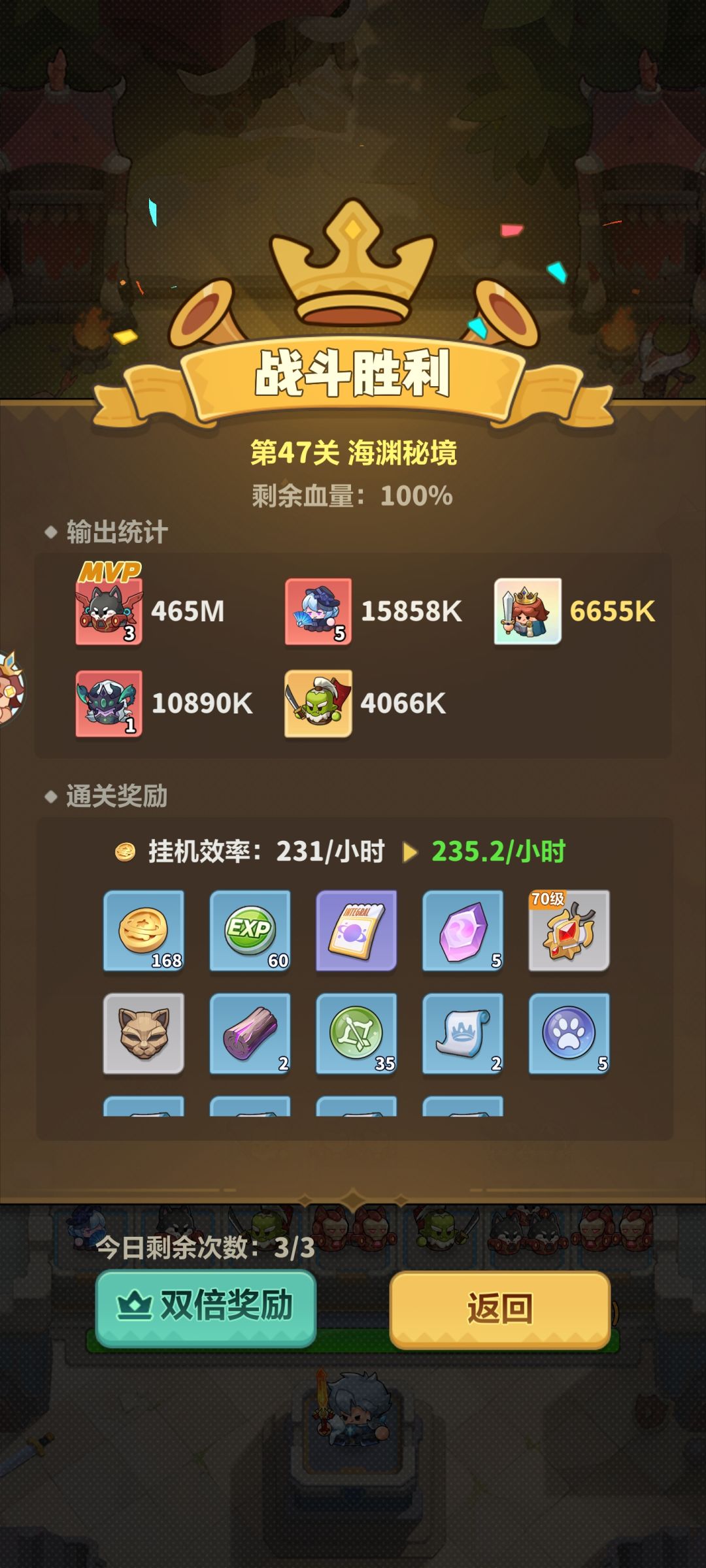 动态图片 6
