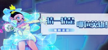 10月福利活动来临！各位大大快来参加吧~