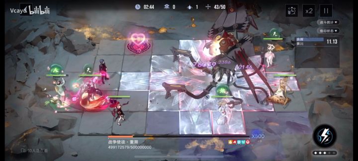 56s5e猜猜是谁被优化了截图