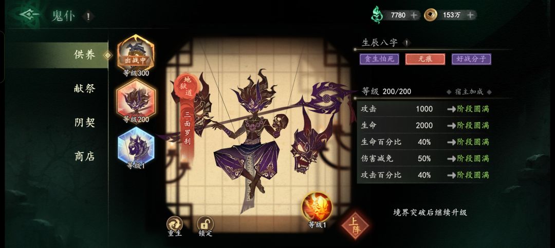 极限二选一 1