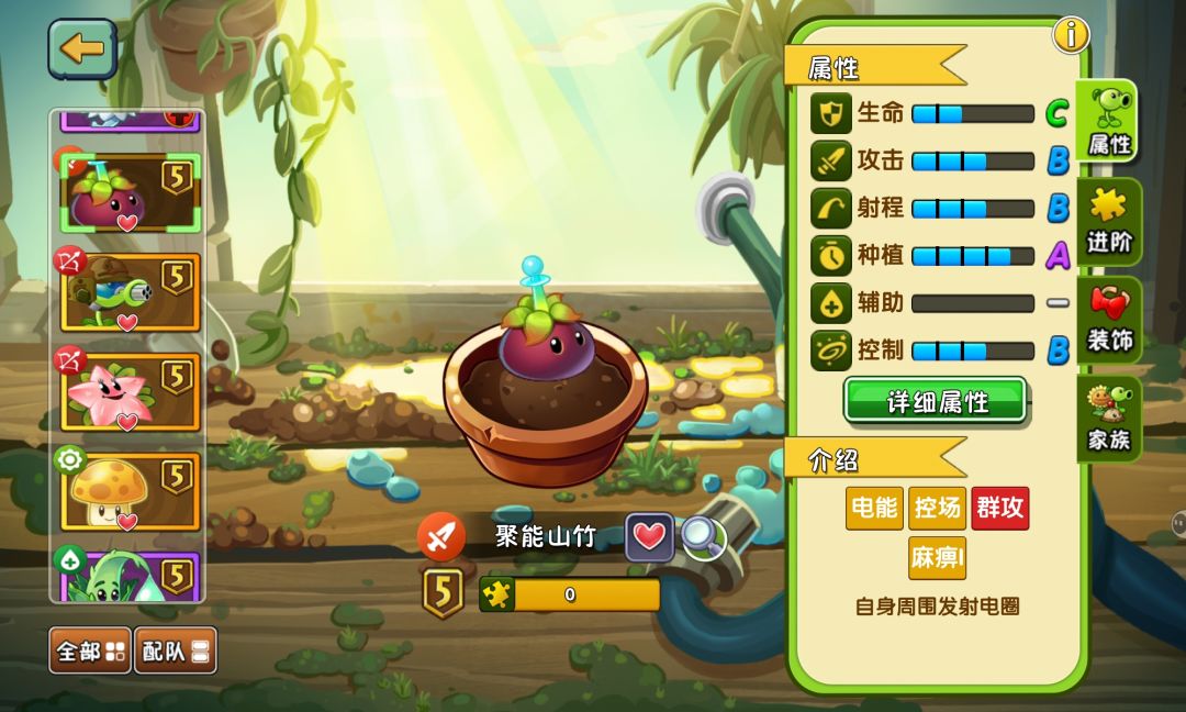 原来已经这么久了吗 2