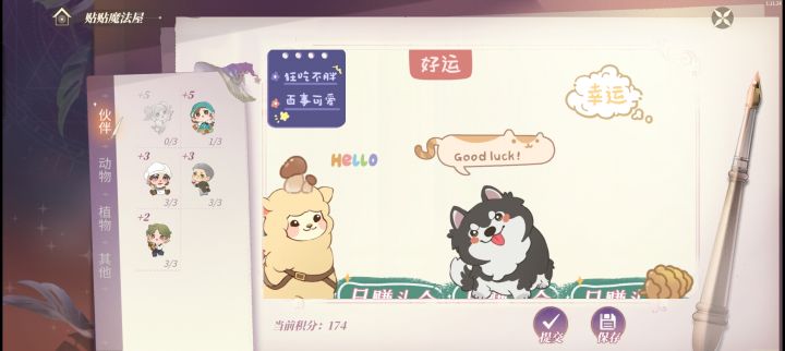 国王的画展截图