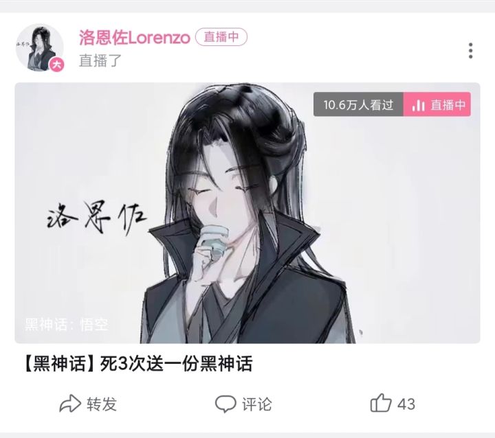 牢洛送多少份了,早上还是一次一份来着截图