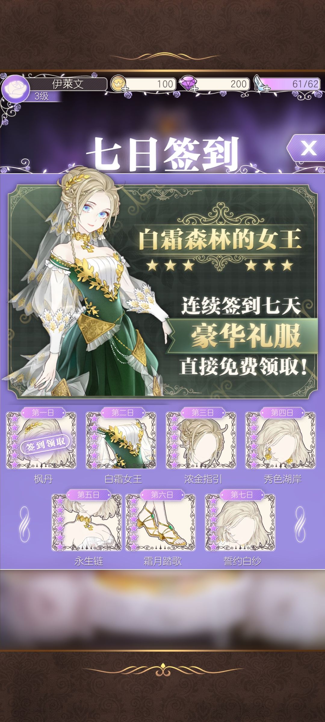 萌新求助 1