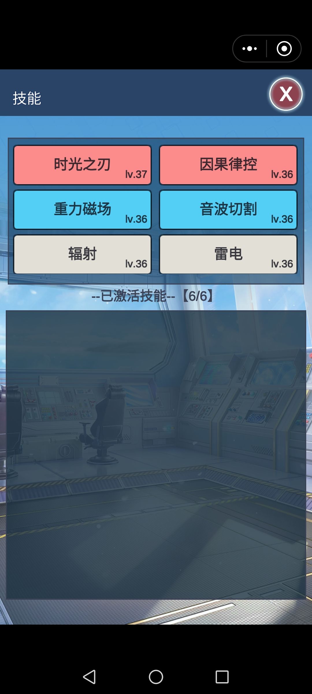 留个暂时纪念 3