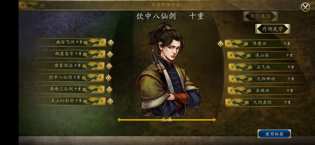 燕宇带队4回合打死辟邪老人 2