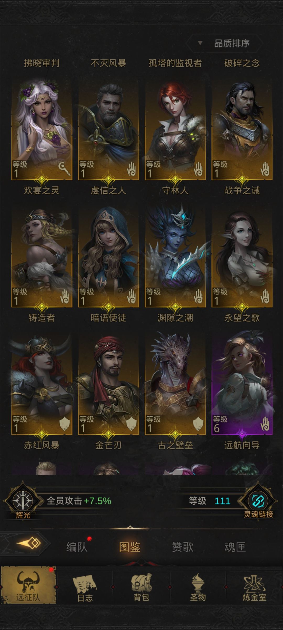 有好心人愿意帮我⭕一下吗 3