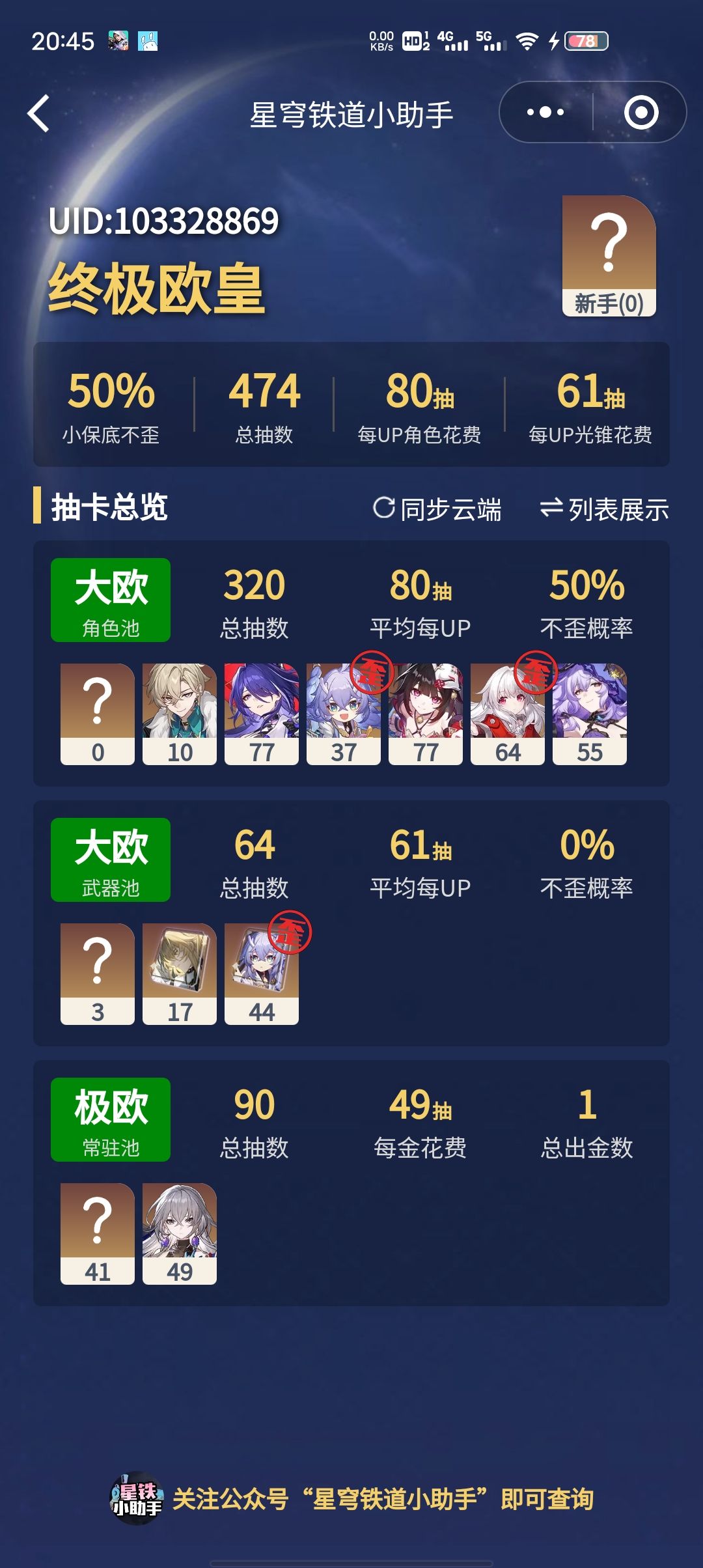 所有或者一无所有 3