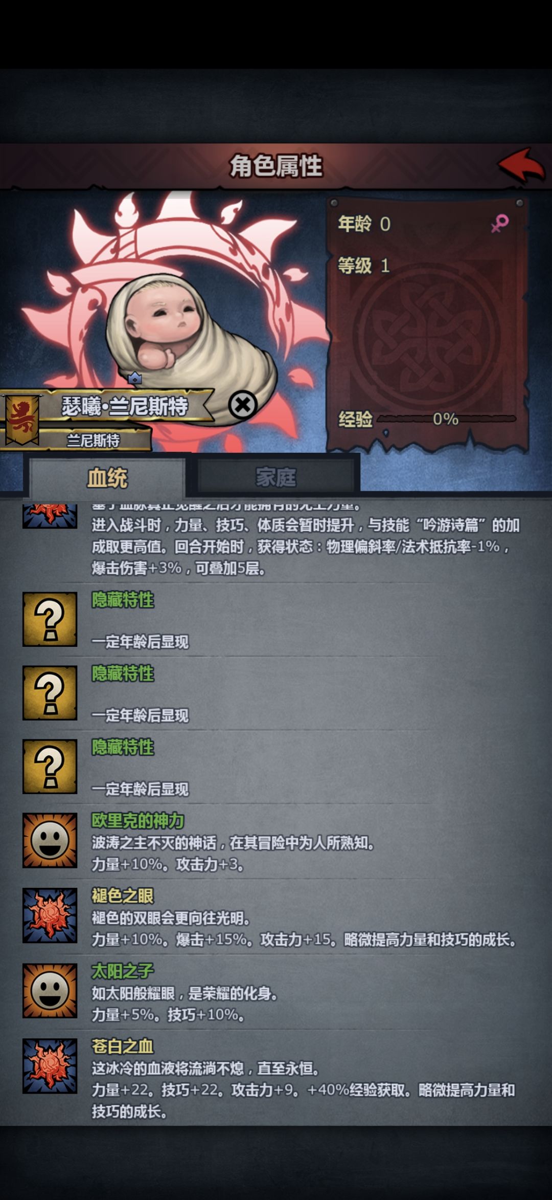 四胎就出货拉 2