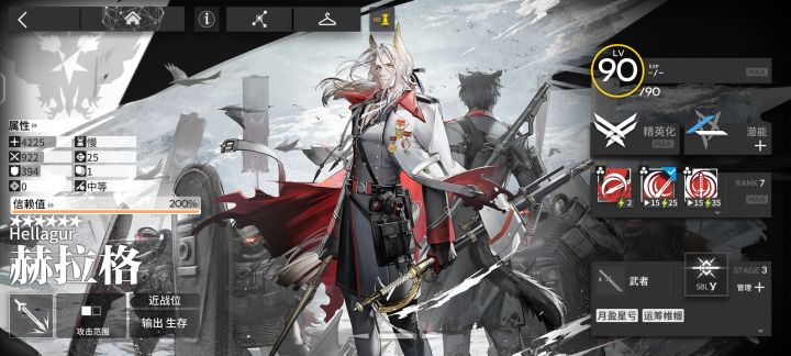 异格老爷子截图