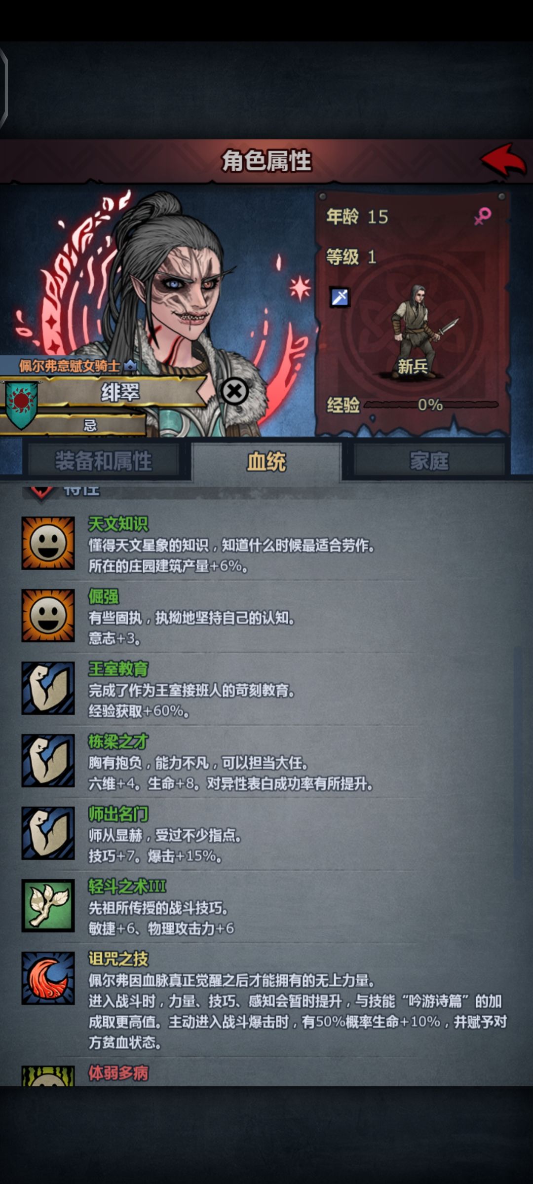 全新魔丸,闪亮登场 1