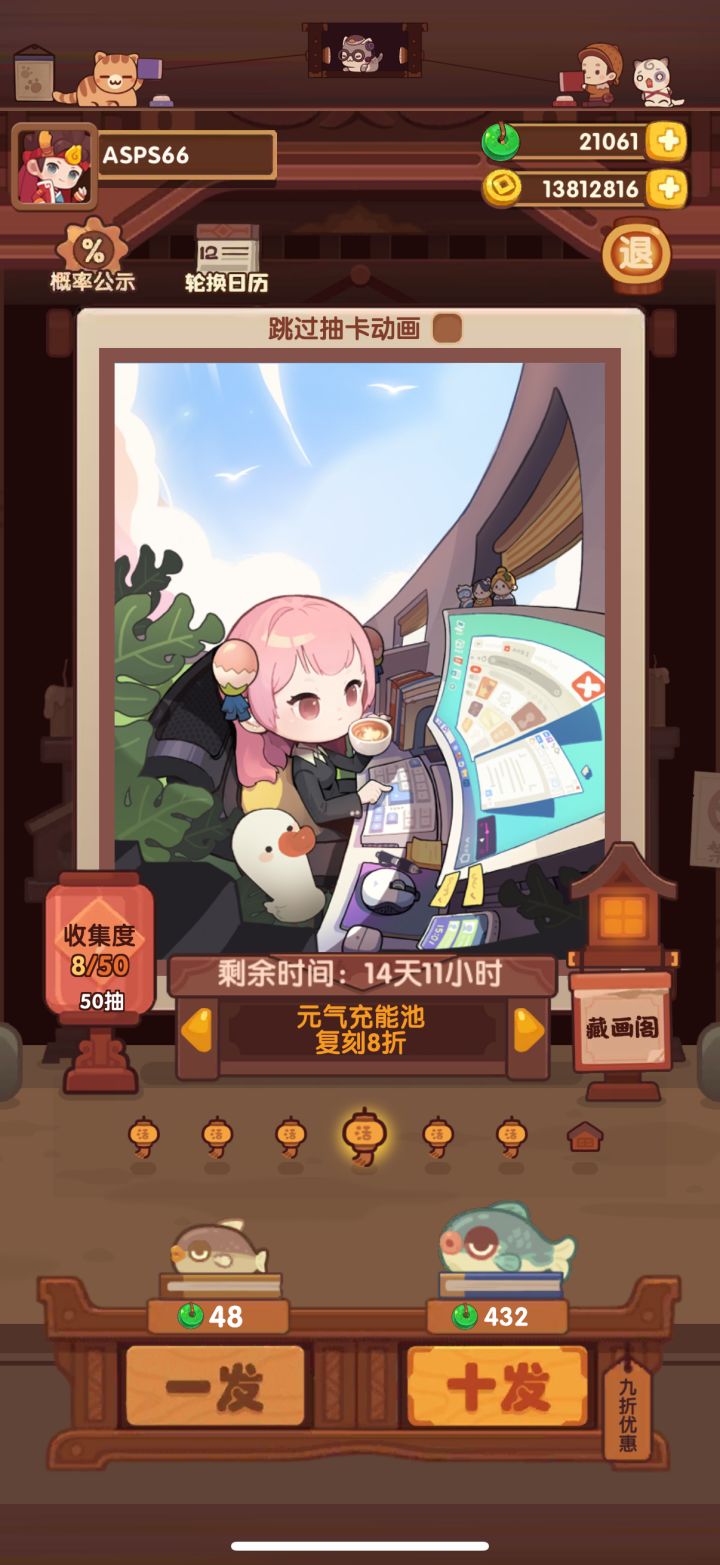到2w玉就停手!截图