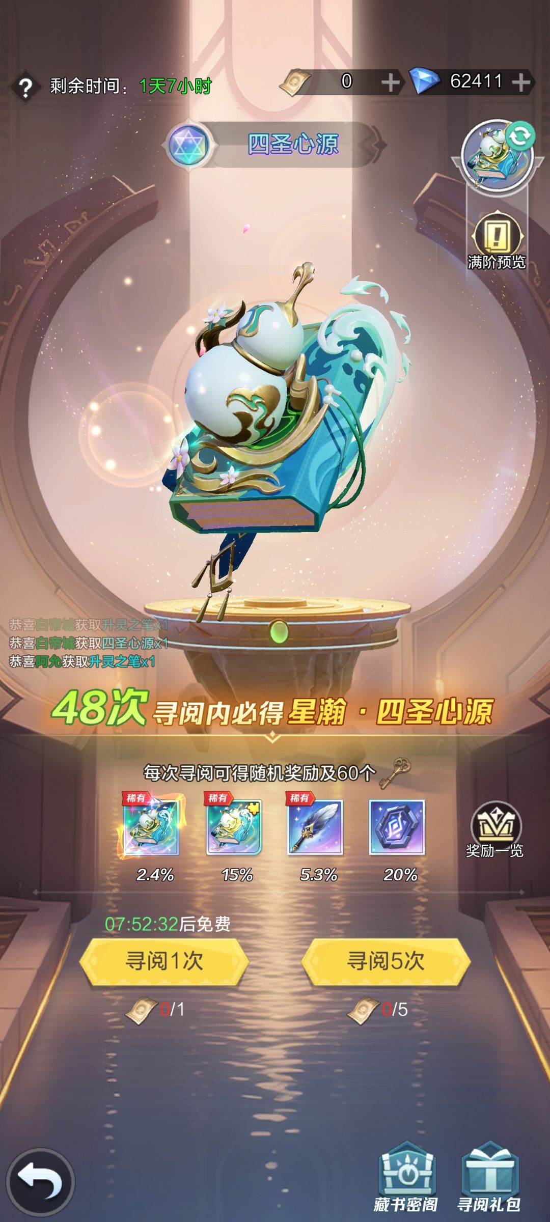 兄弟们看看这两个抽哪个 1