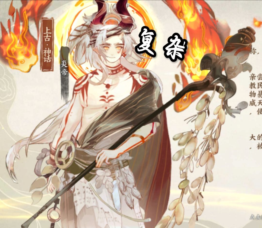 华夏绘世录表情包 12