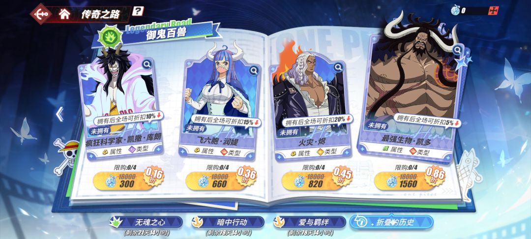 萌新求问,这些哪几个值得拿 4