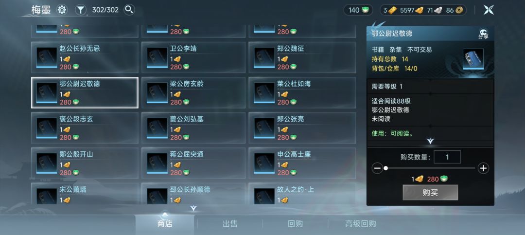 玩剑三的和不玩剑三的 2