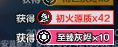 深空666玩偶666多多有多赚？快来赚啊 2
