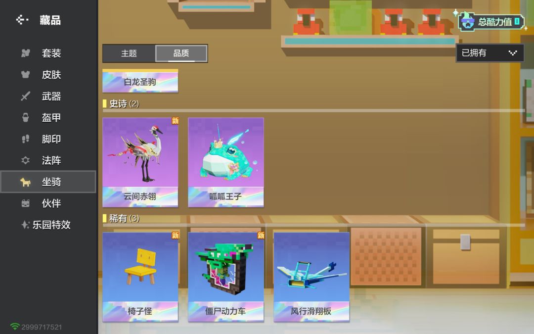 找好友 14