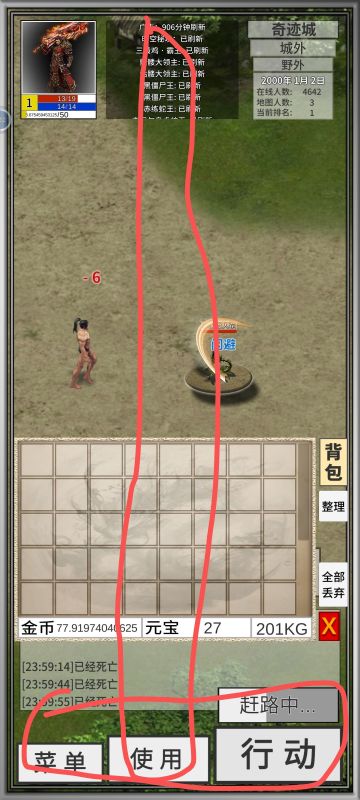 tap版本点击不灵敏，非常影响游戏体验！