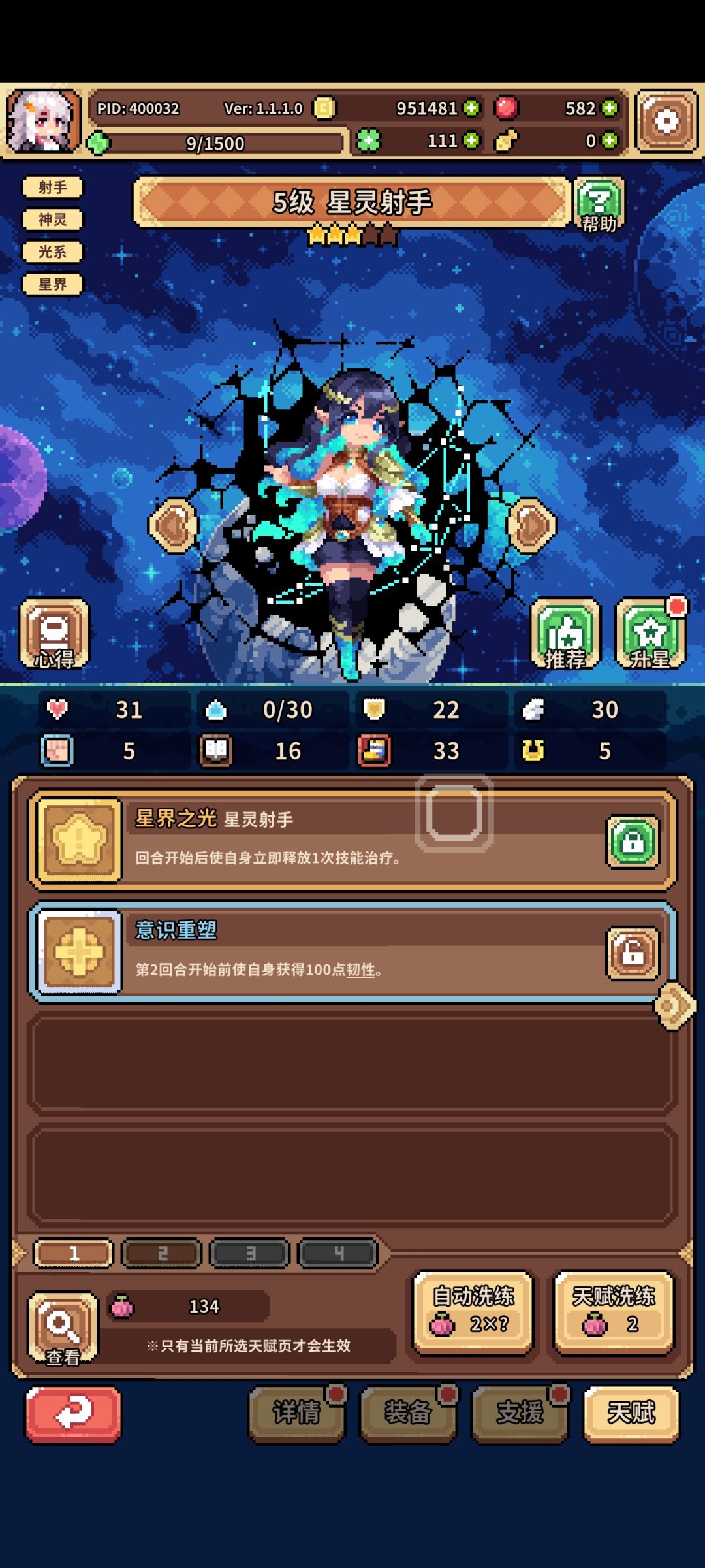 牛B plus 2