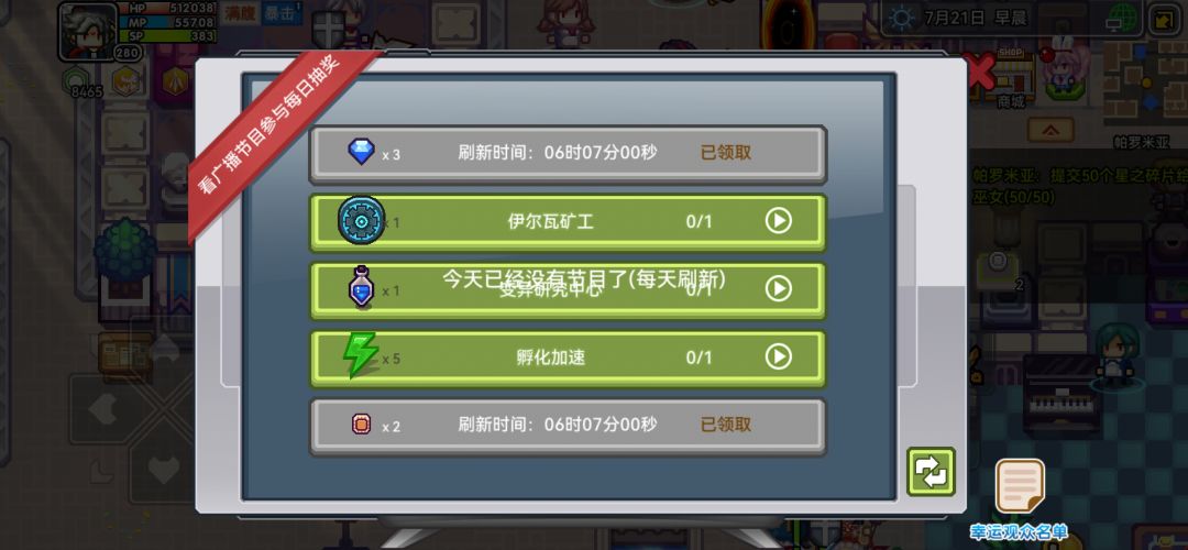 吞金扭蛋币 2