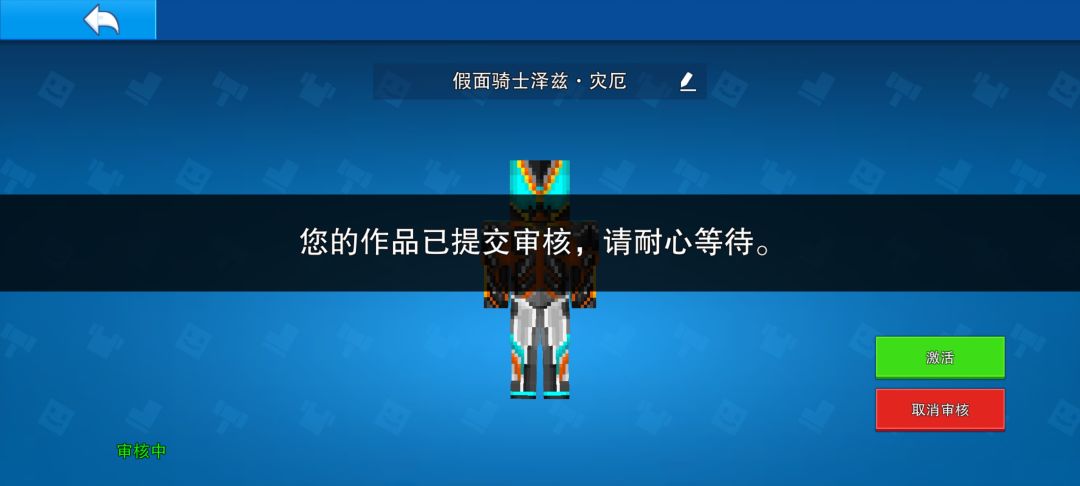 口合↑口合↓我要抽陀螺口牙! 3