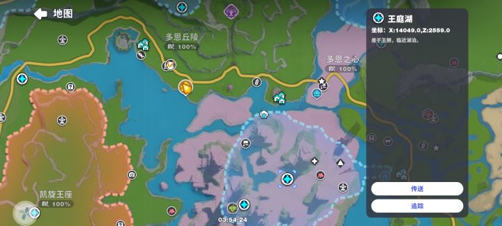 新手如何快速上手截图