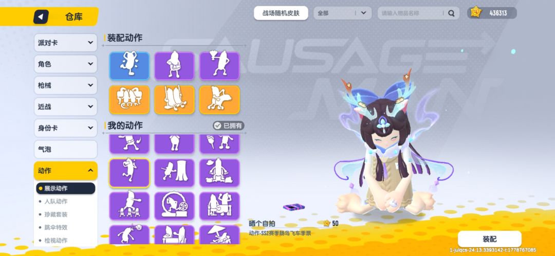 可爱可爱 5