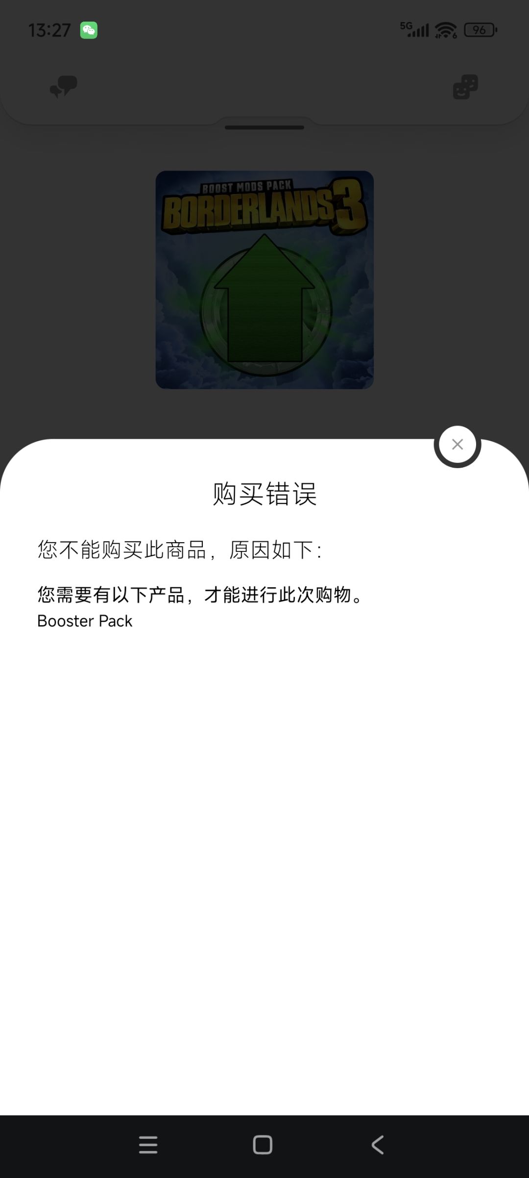 求各位大佬解答 2