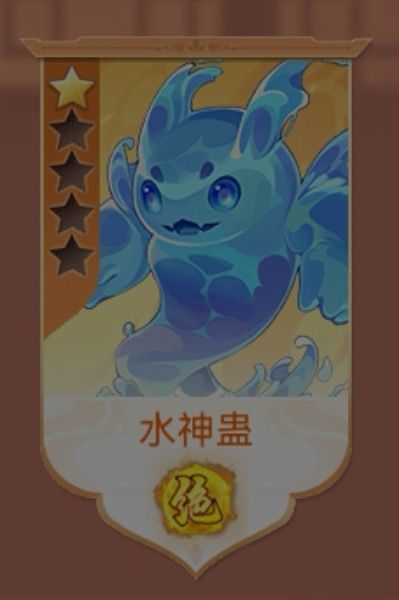 【翘楚攻略】 灵蛊养成及搭配攻略 2