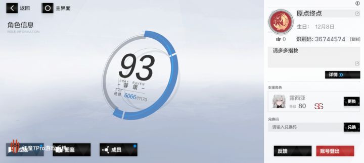 法奥斯首期毕业生堂堂复读截图