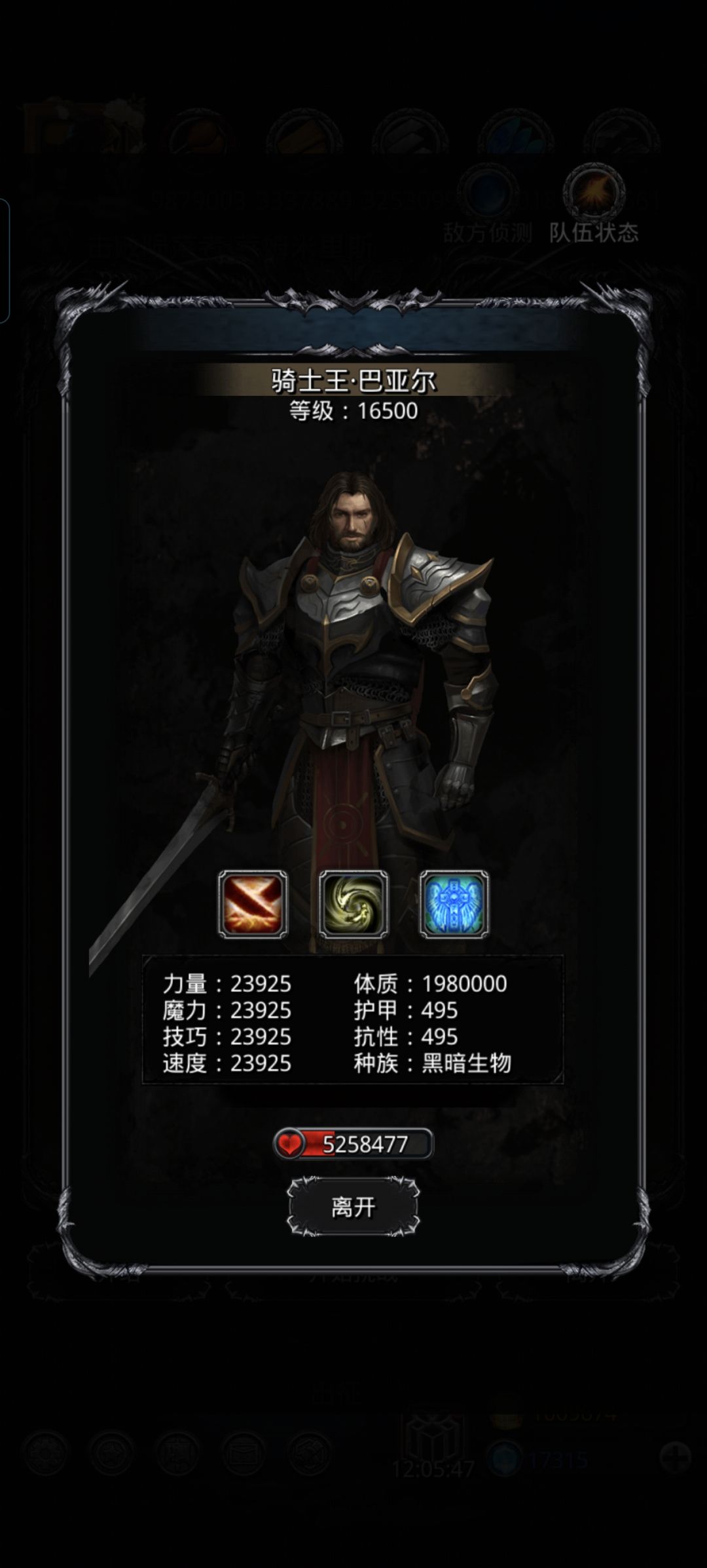 遗迹10 呦呦呦又翻车了 1