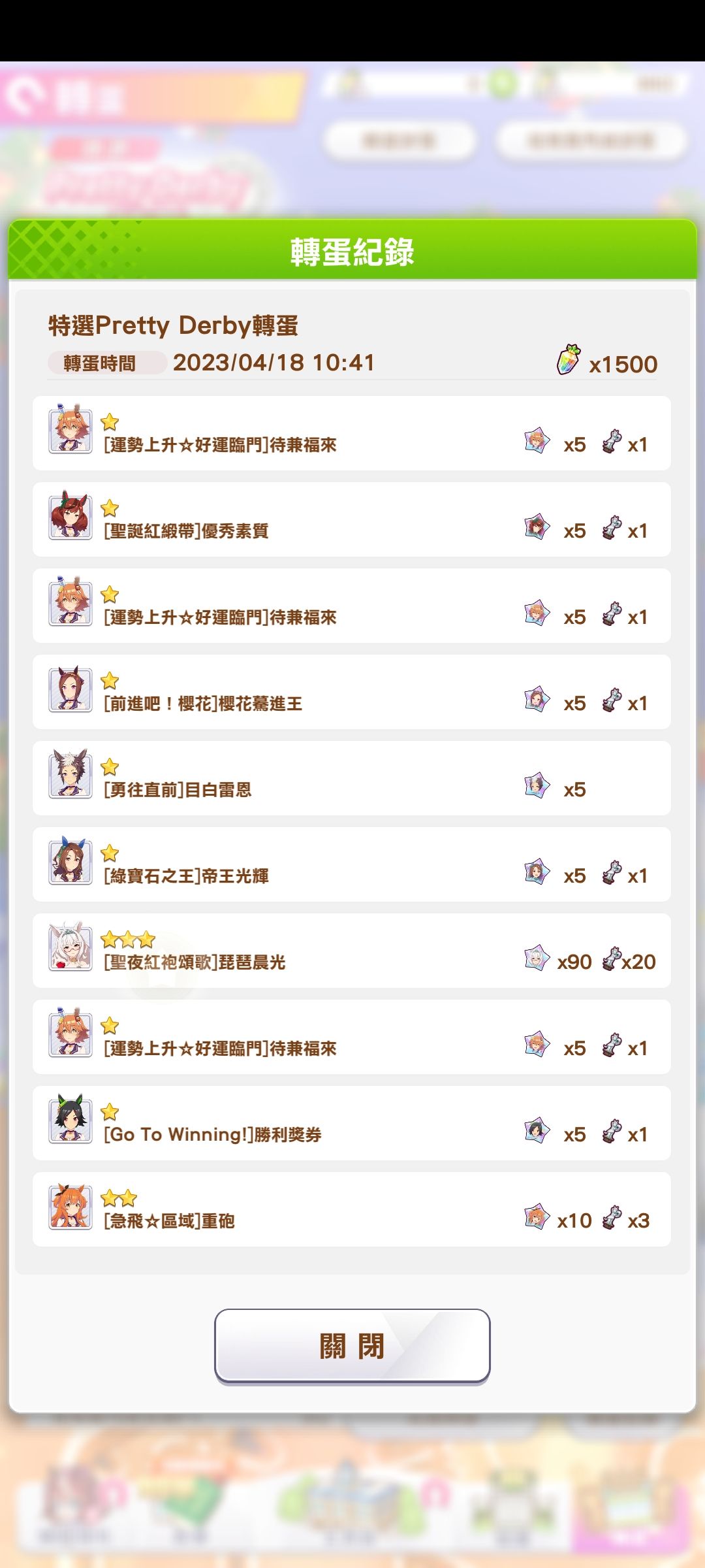 萌新请教一下 3