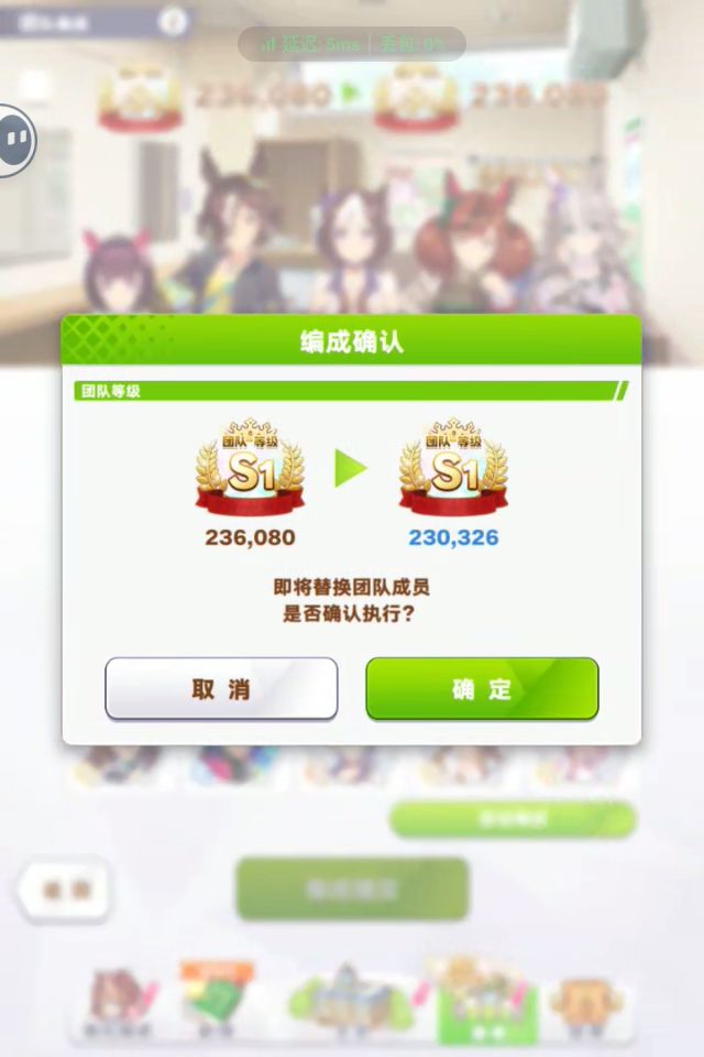 这自动编队什么垃圾? 2