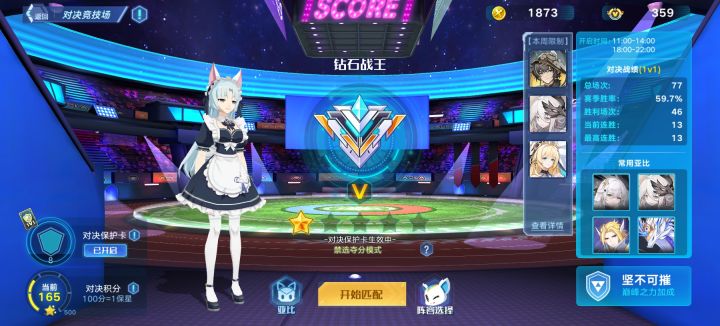 终于拿低保了截图