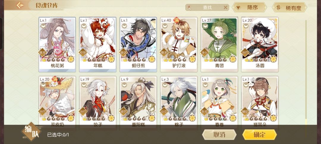 想问一下我这号还能玩吗？ 7
