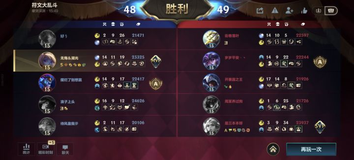 这牌胡的截图