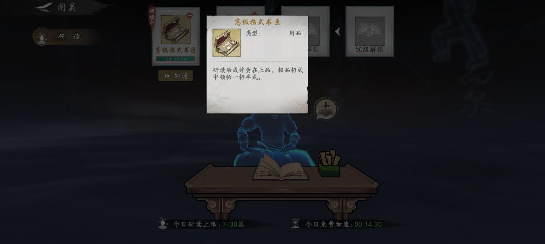 游戏安利:这款高自由度的武侠游戏 已开启测试 2