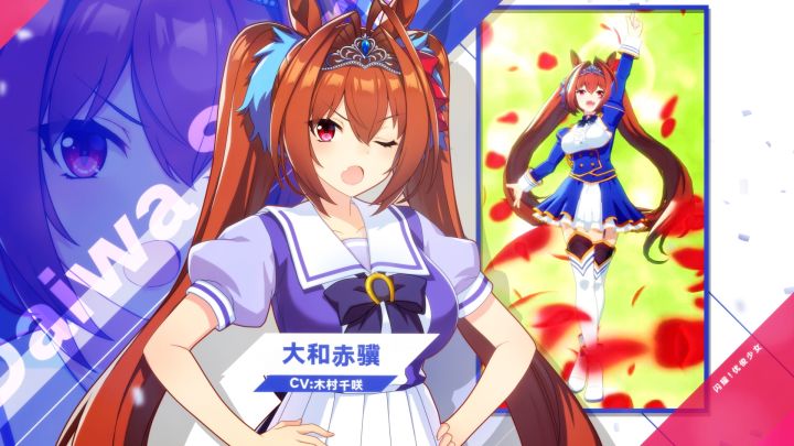 《闪耀!优俊少女》特雷森学园学生介绍 Vol.07:大和赤骥截图