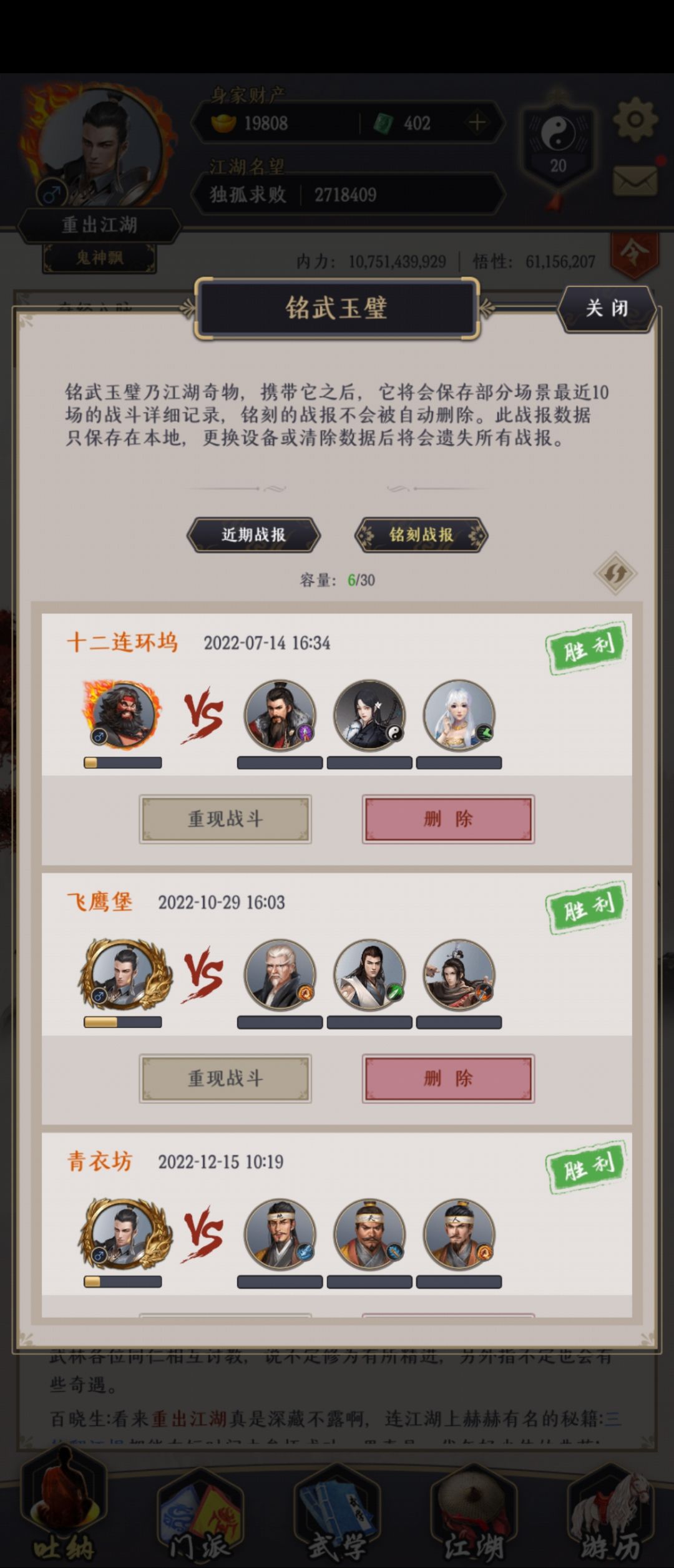 天下无不散的宴席 临别前唠叨唠叨 2