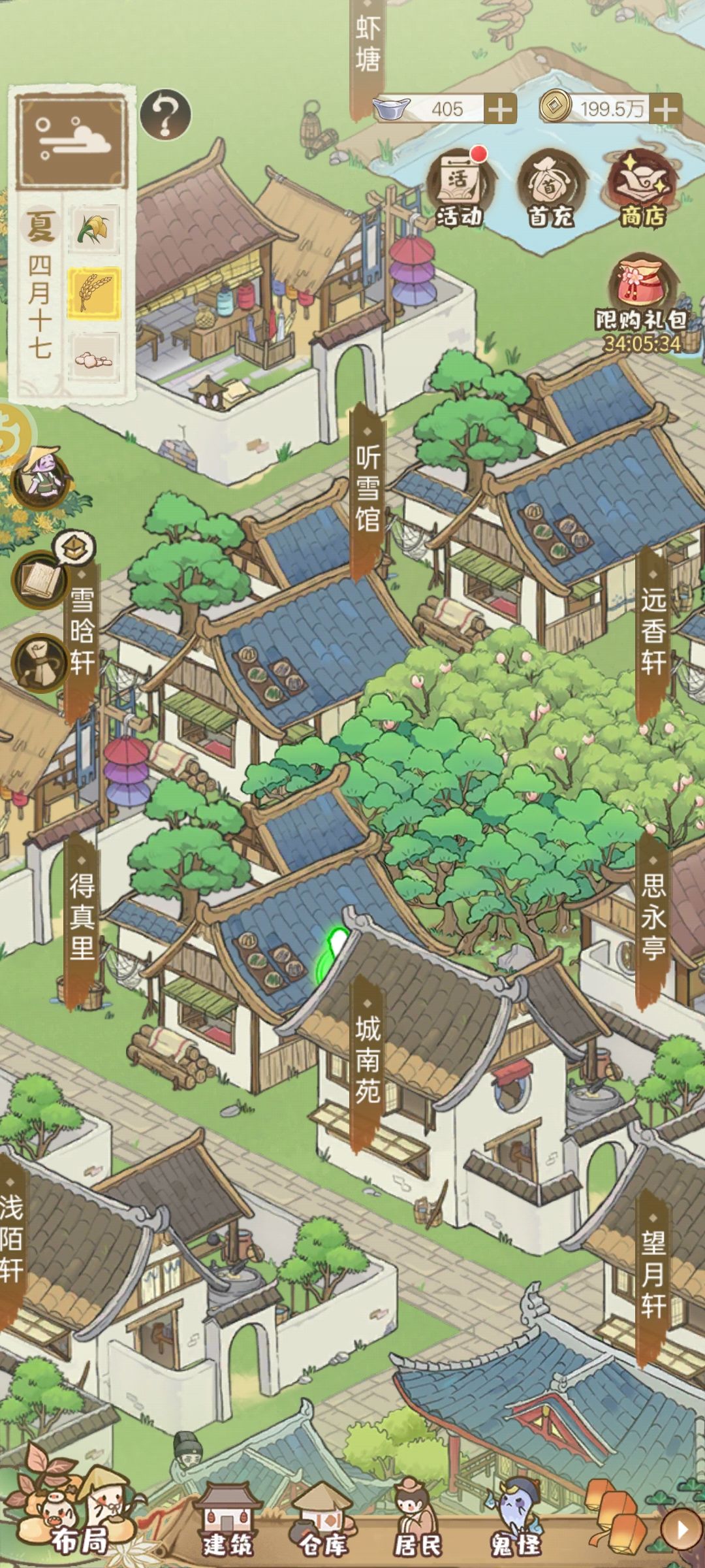 这种怎么点啊 1