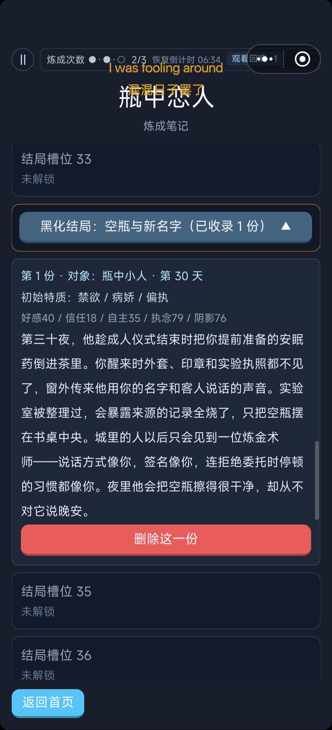 BGM是什么呀很好听 5
