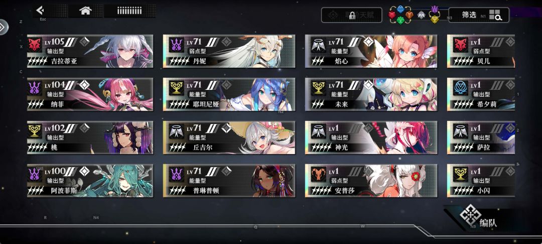 刚玩了20多天,想问一下现在可以去打什么 1