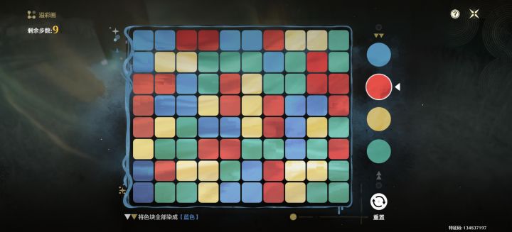 卡关了截图