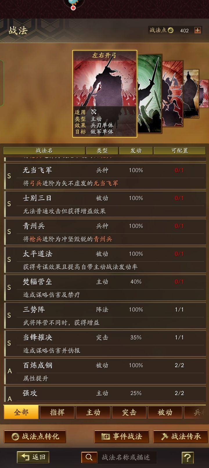 动态图片 4