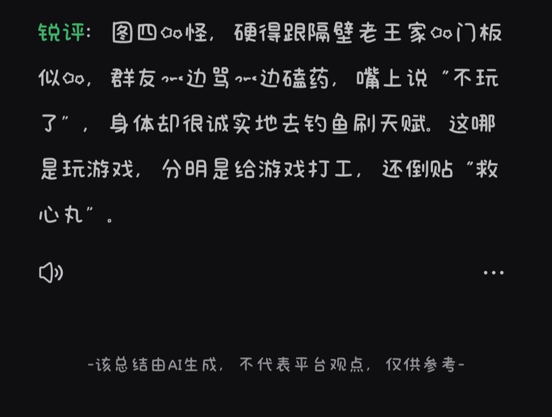 关于我们——庆祝Q群1000人! 10