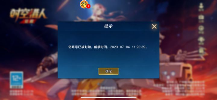 莫名其妙截图