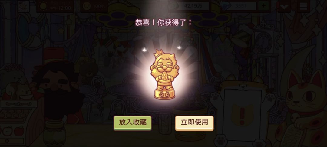 动态图片 10