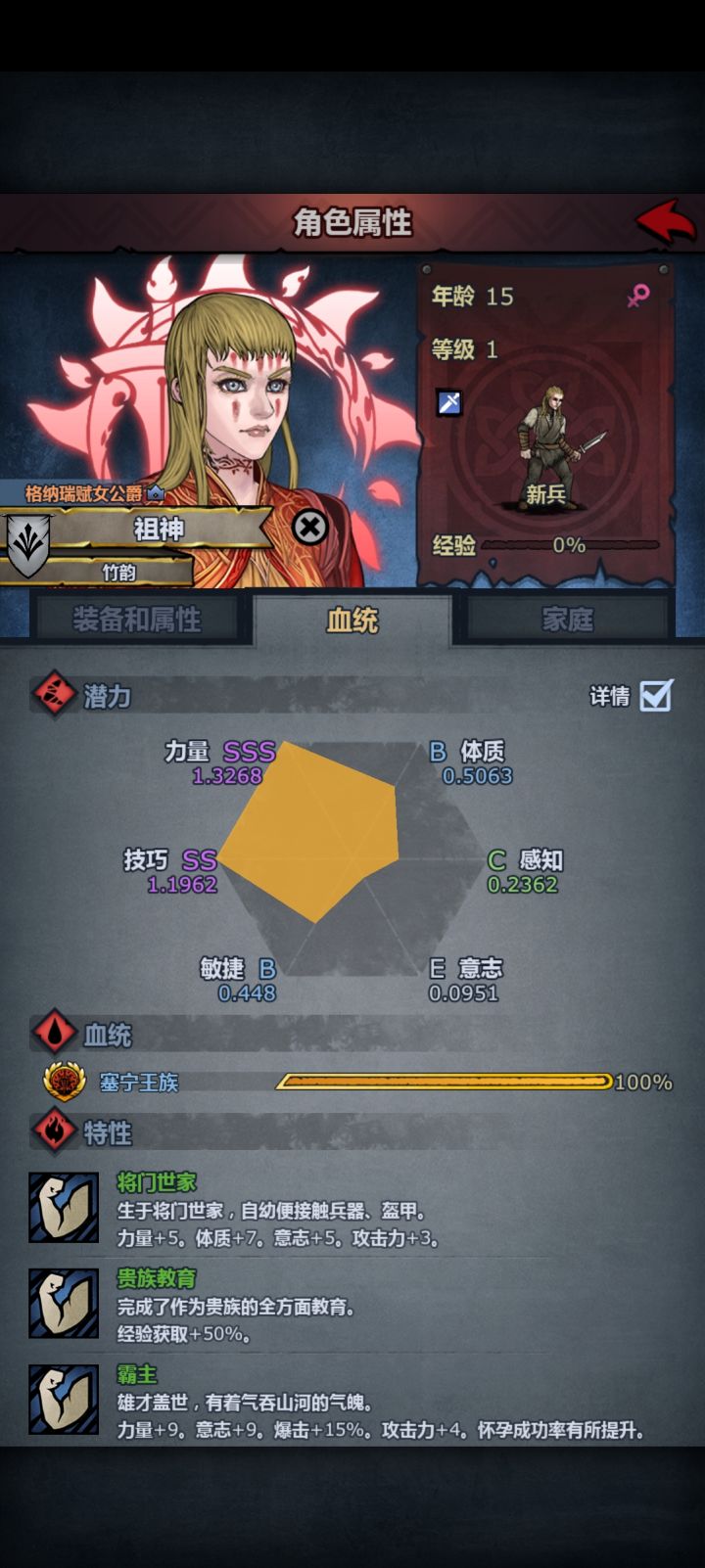312的狂战该怎么玩截图